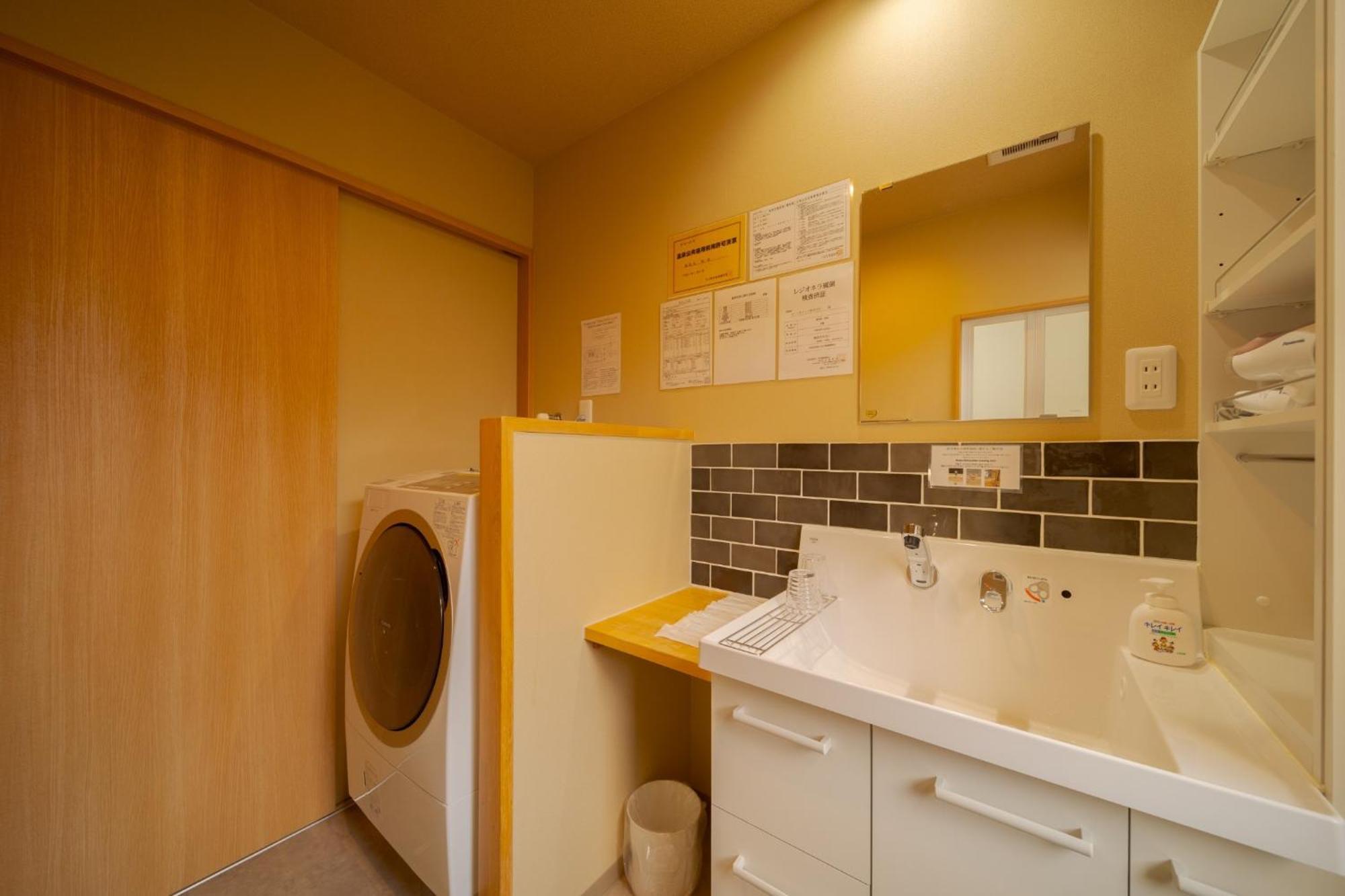 Nagomiya - Vacation Stay 87640 ยูฟุอิน ภายนอก รูปภาพ